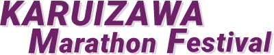 Karuizawa MFES